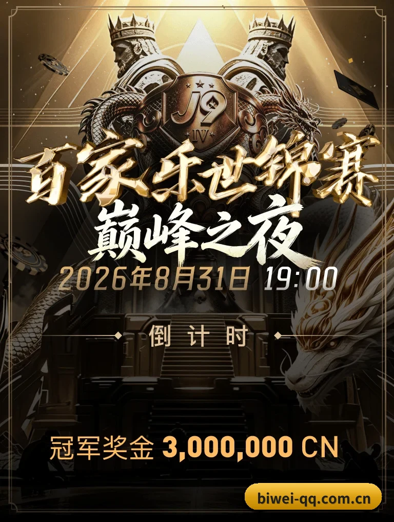 体坛资讯矩阵启航